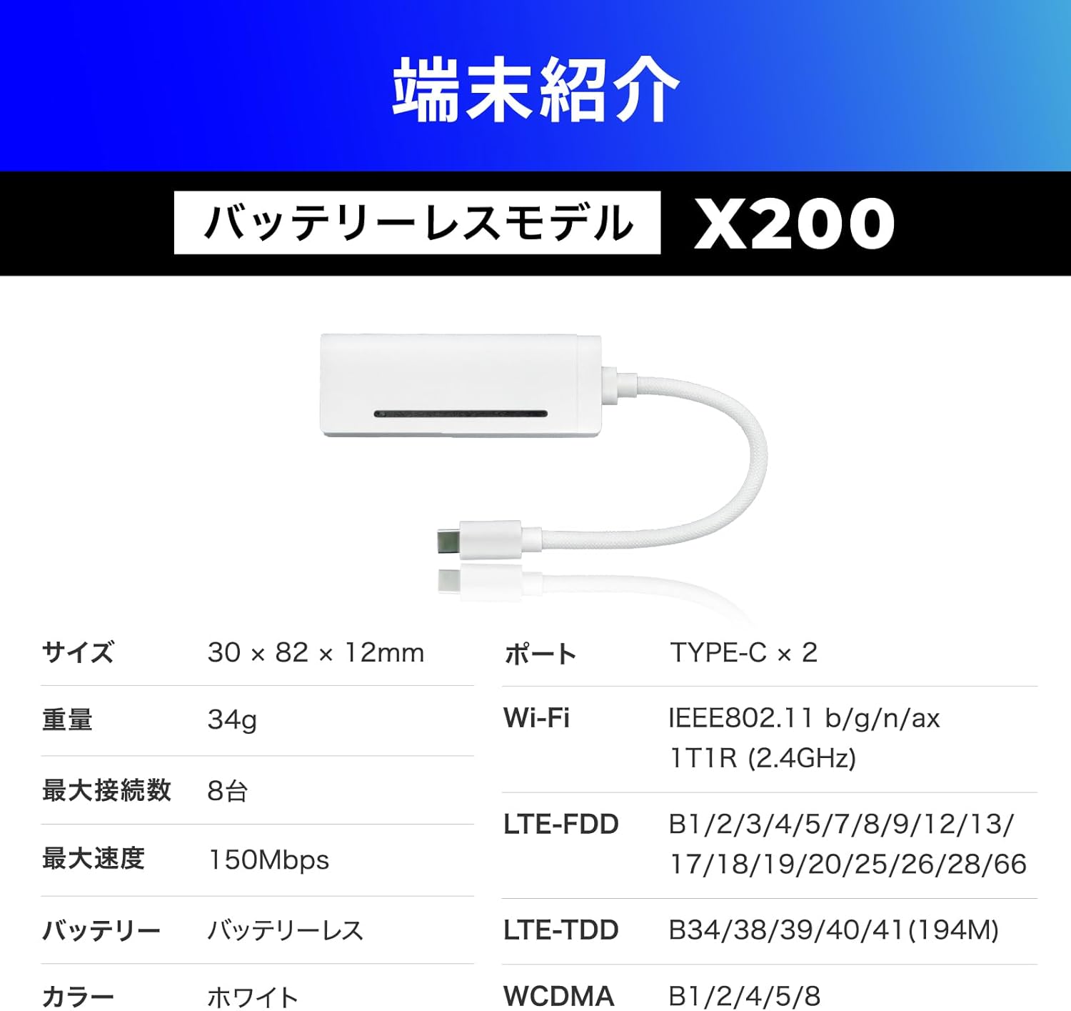 プレミアムチャージWiFi X200 100GB/365日 バッテリーレス 61xNXnsjjyL._AC_SL1500.jpg?v=